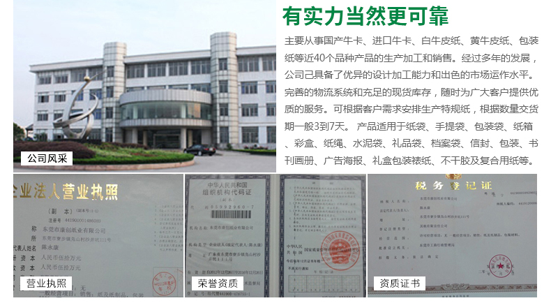 365娱乐官方网站